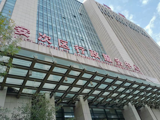 鑫泽办公环境欣赏